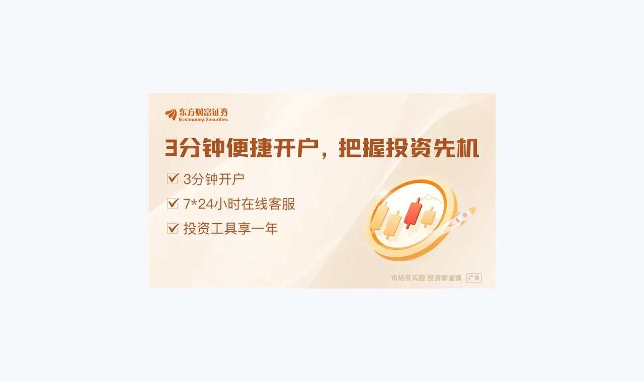 富明证券行情观察资料页评估：从结构到可验证性 插图